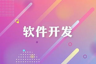 靠譜的開發公司是如何管理項目的？避免被坑的關鍵指南