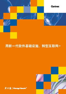 數字經濟新技術引擎 東方通發布全新TongESB，軟件應用服務實現可看、可管、可作、可清，加速人工智能基礎軟件開發